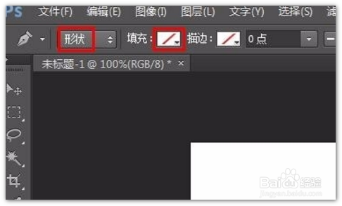 怎么把PS钢笔工具画出来的线条换成想要的颜色