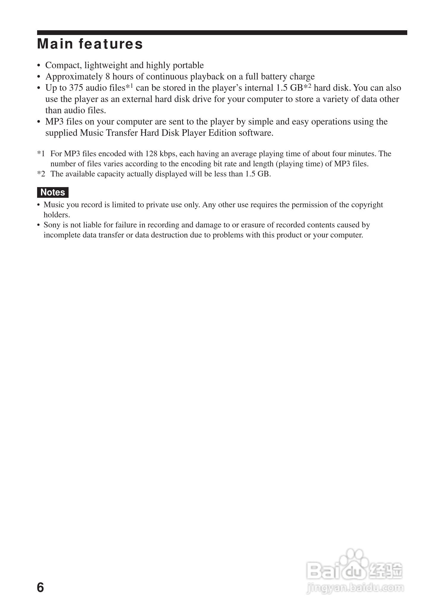 aiwa爱华 HZ-WS2000 MD播放器说明书:[1]