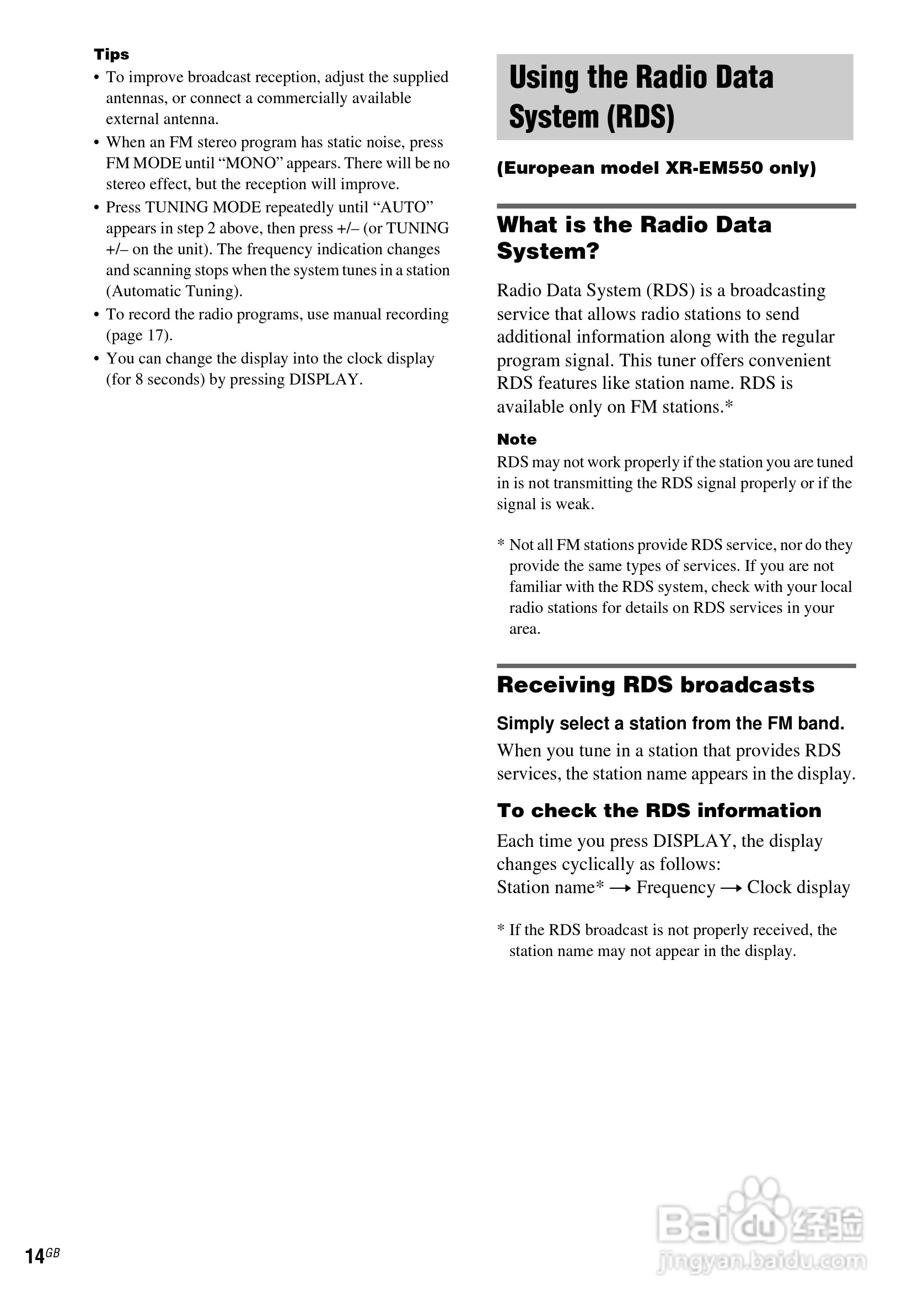 aiwa爱华XR-EM220随身听使用说明书:[2]