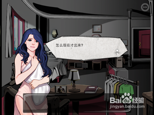 iphone/ipad小游戏密室逃脱room1攻略