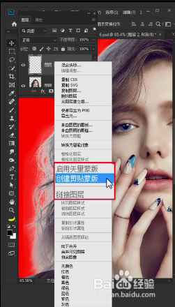 如何去除头发白边