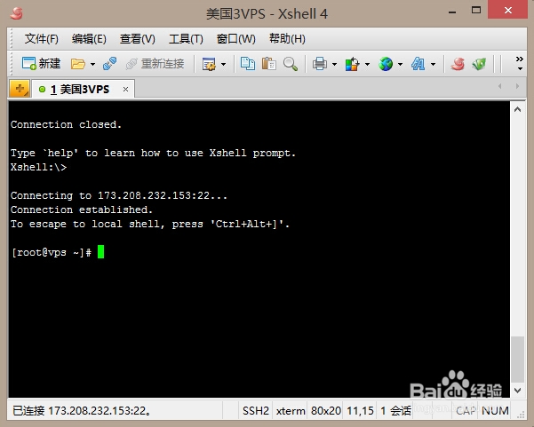 详细解说修改CentOS密码安装wdcp控制面板