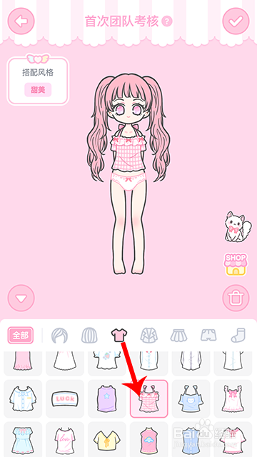 装扮少女冒险日记首次团队考核怎么过攻略