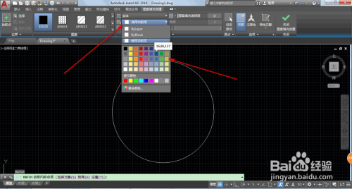 AutoCAD2019怎么填充颜色