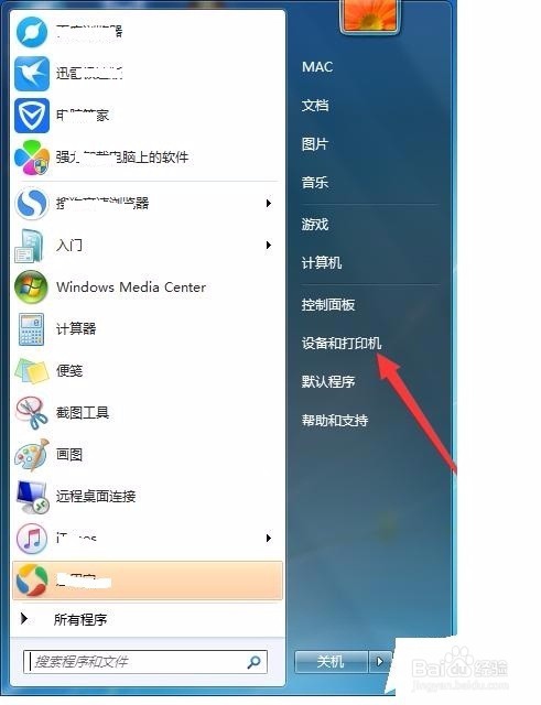 飞利浦蓝牙耳机 怎么配对