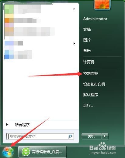 鼠标指针不动解决方法大全