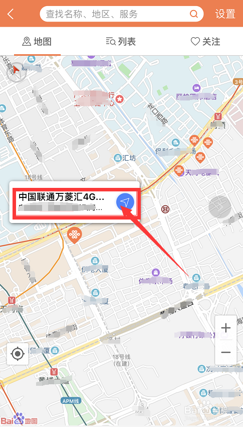 如何快速查找附近营业厅?