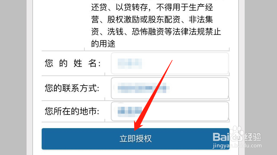 社保卡贷款怎么申请