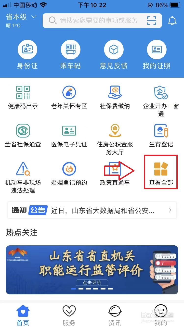 退伍军人医疗保障卡怎么办