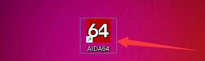 如何设置AIDA64软件启用警告模式