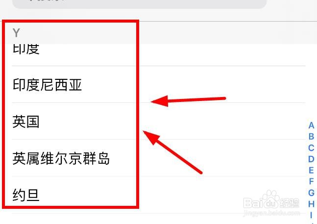 iPhone14如何将地区设置为英国