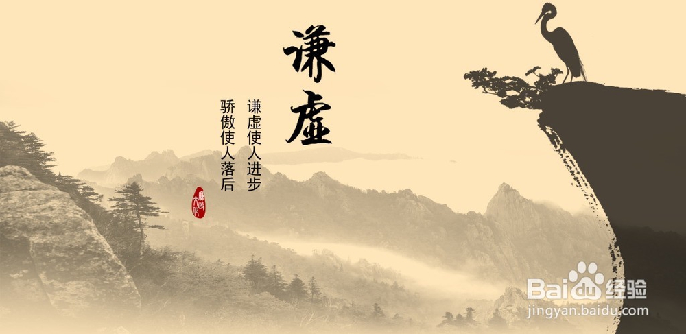 如何提升自己的修养