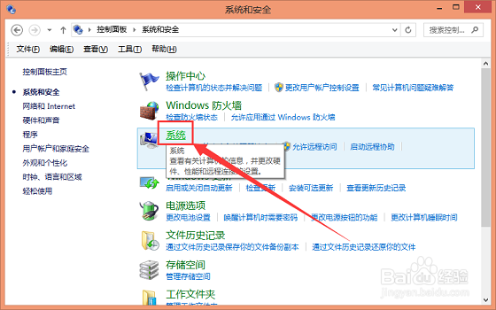 Office Excel多开切换卡死、假死解决办法