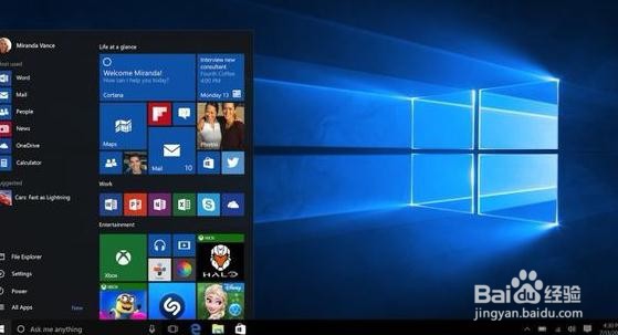 win10怎么设置闹铃