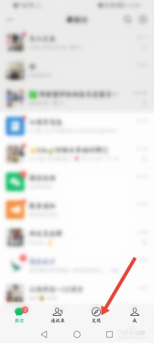 如何转发别人的朋友圈