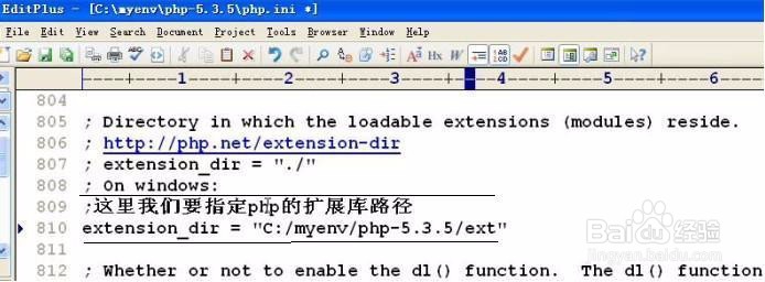 windows搭建php环境