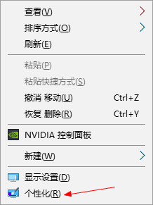 让你的Win10系统更加流畅的优化方法