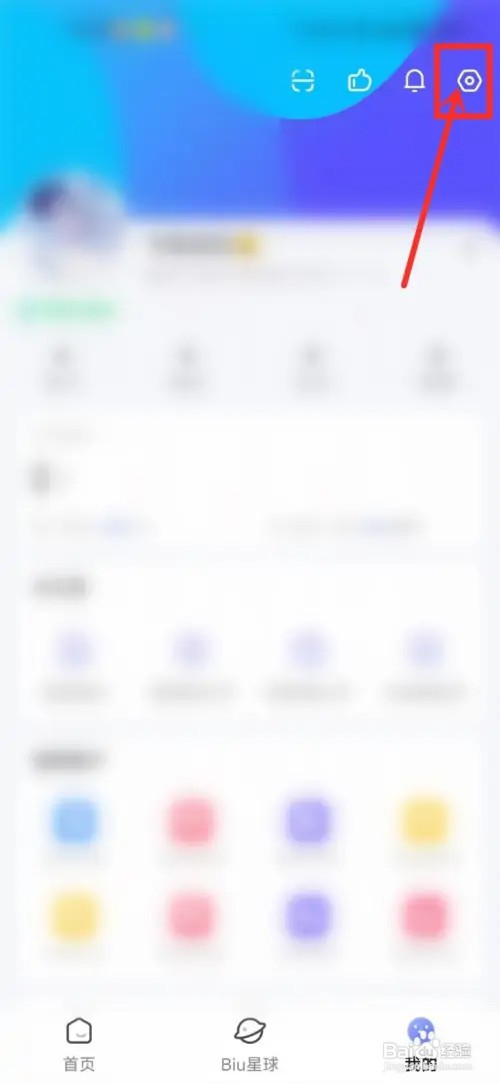 在什么地方恢复讯飞输入法默认设置？