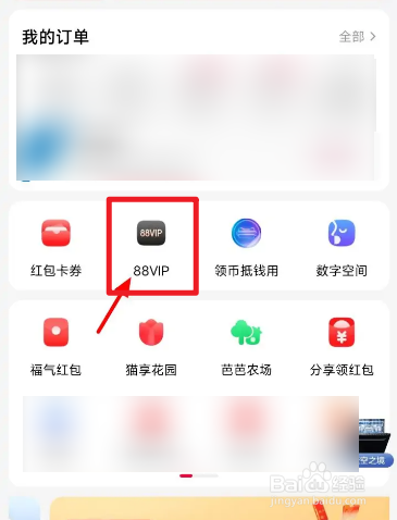 淘气值不足了怎么兑换积分