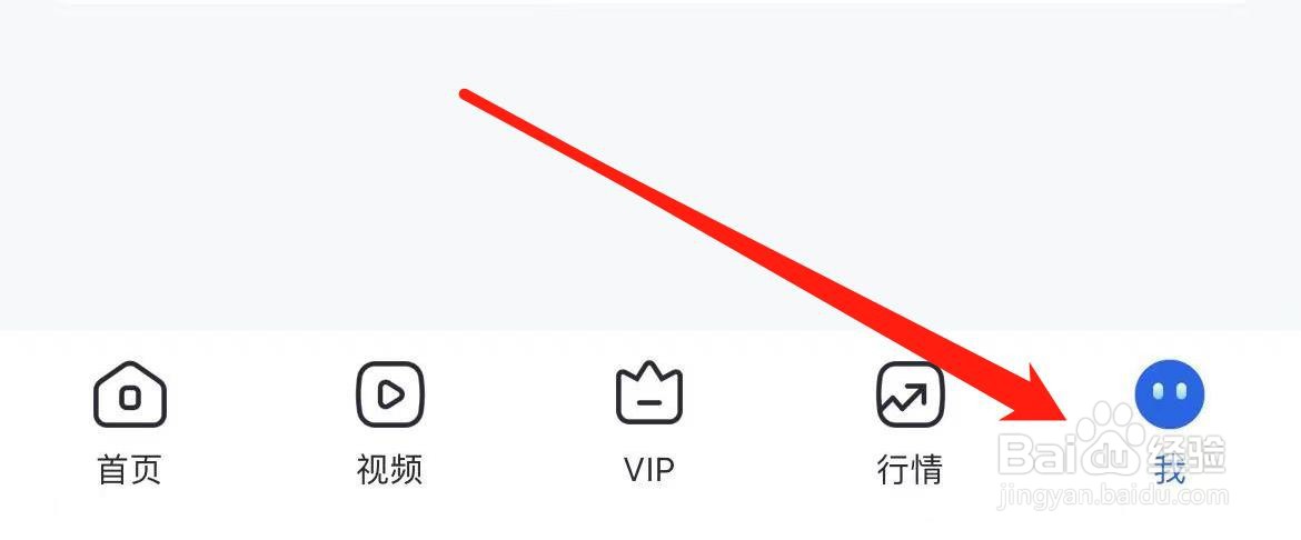 21财经在哪里清理缓存？