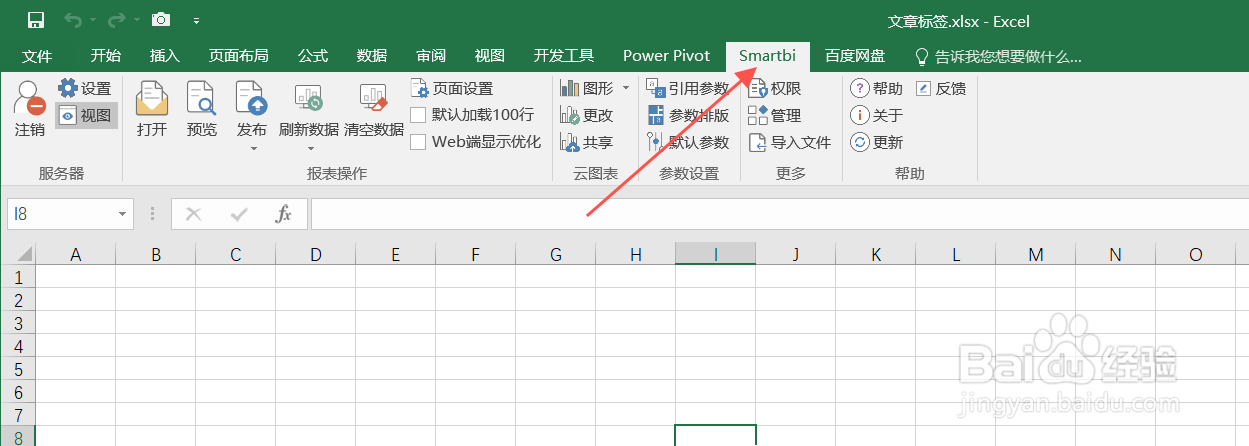 EXCEL太卡了怎么办