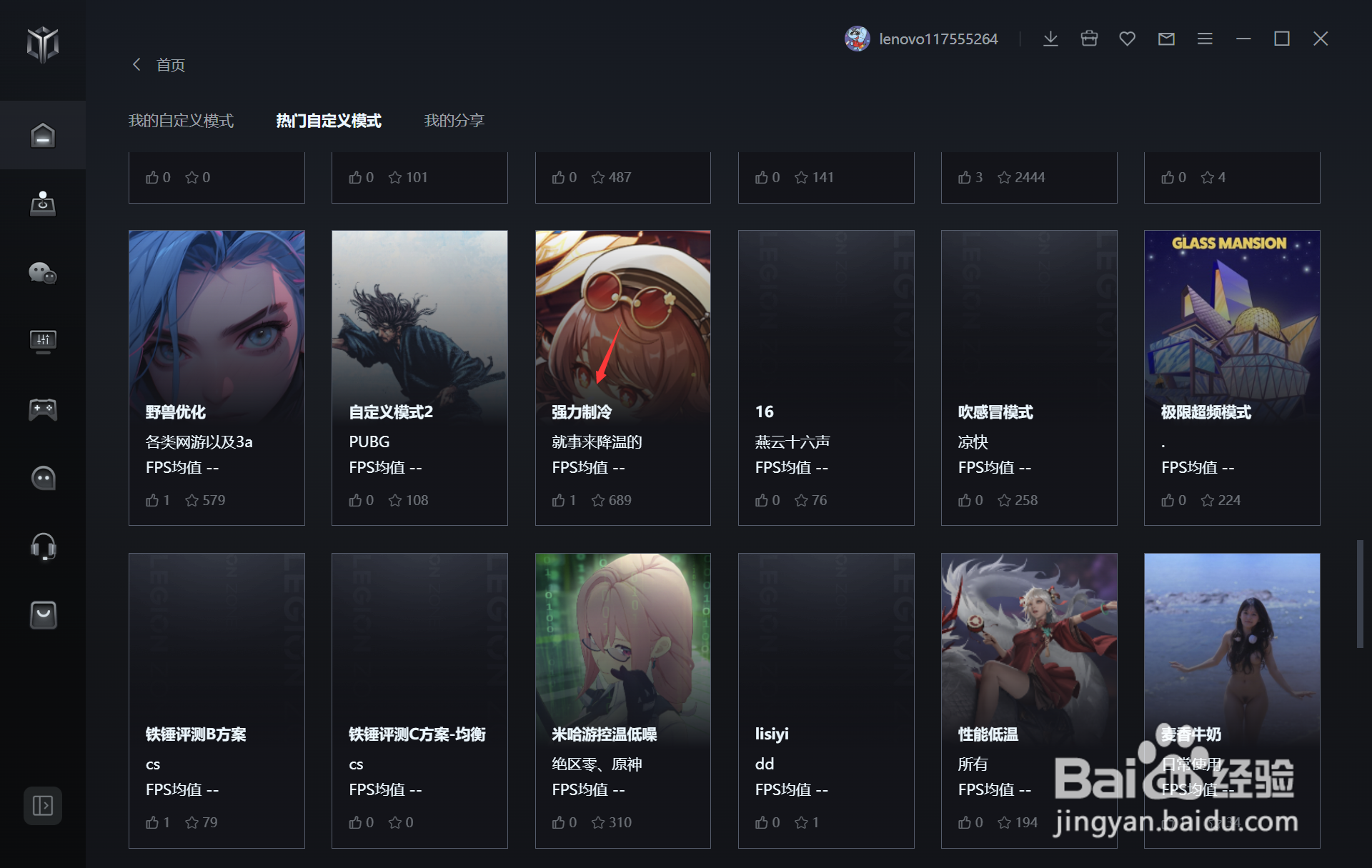 如何解决笔记本电脑发热的问题