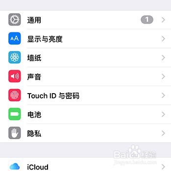 苹果手机如何查询手机纪录自己的常去地方