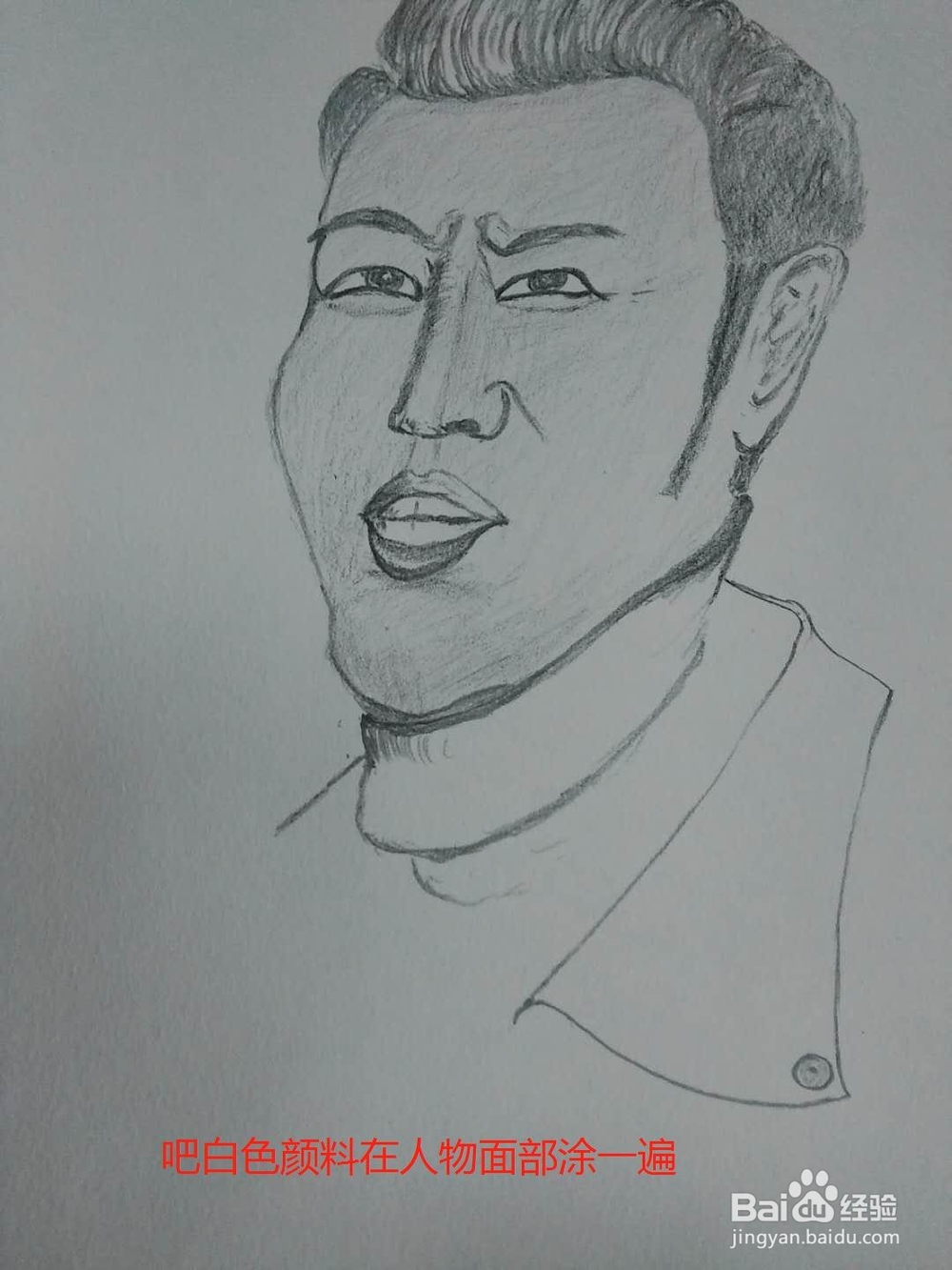 水彩人物画陈雷的画法