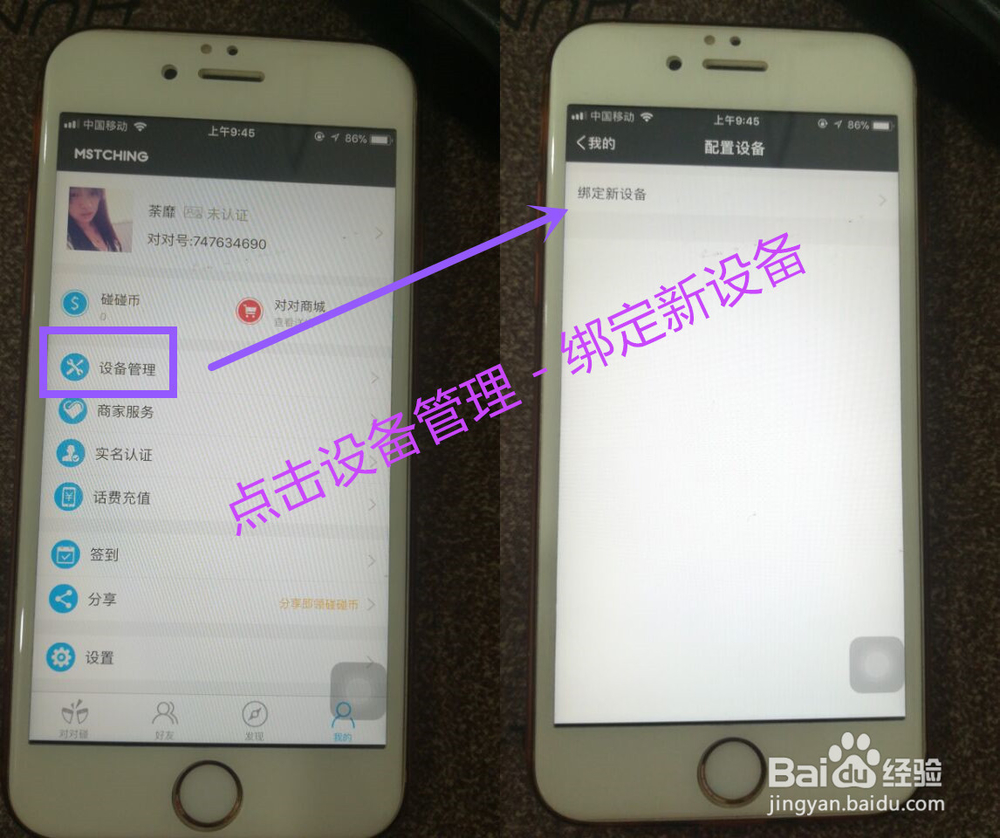 对对机如何配置wifi，配置不成功的原因有哪些