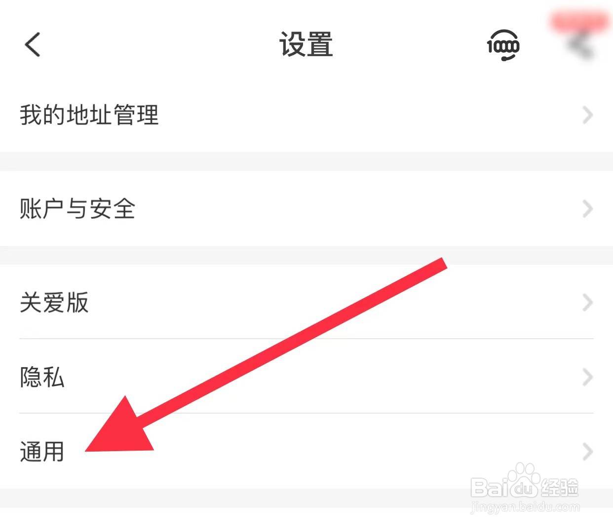 中国电信如何开启直播浮窗