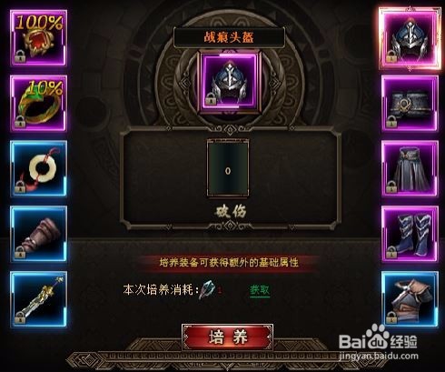 我是皇前期战力提升途径