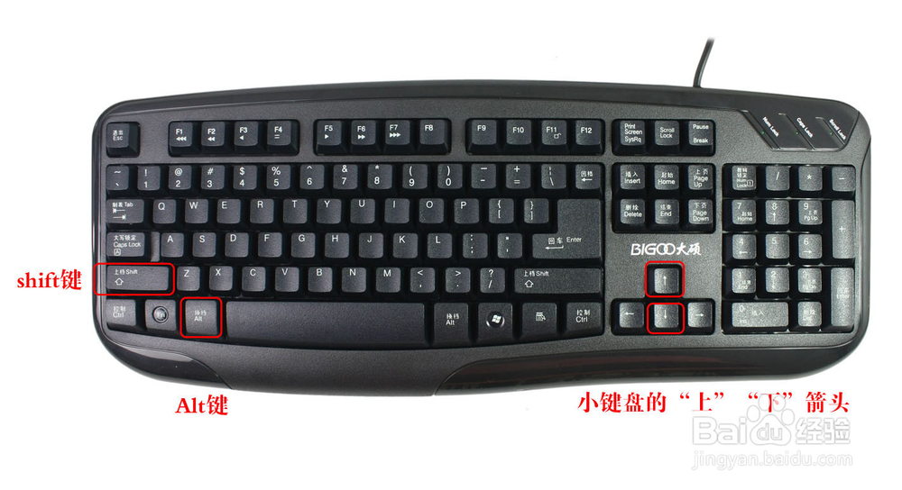 word快速移动整段文字