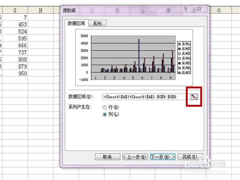 Excel如何制作图表