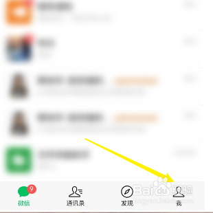 如何关闭自动下载微信安装包