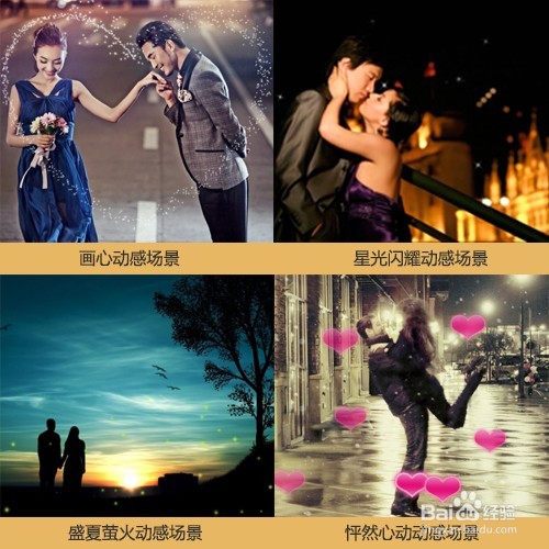 手机图片怎么制作视频