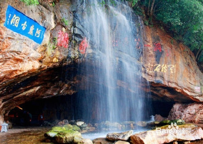 云南旅游攻略-阿庐洞攻略