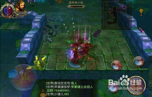 战魂ol新手必备升级攻略