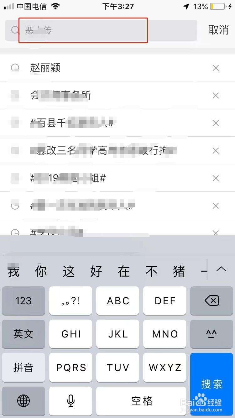 明星势力榜从哪里看?