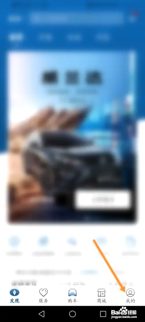 丰云行如何开启免打扰功能