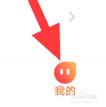 暖伴如何注销账号