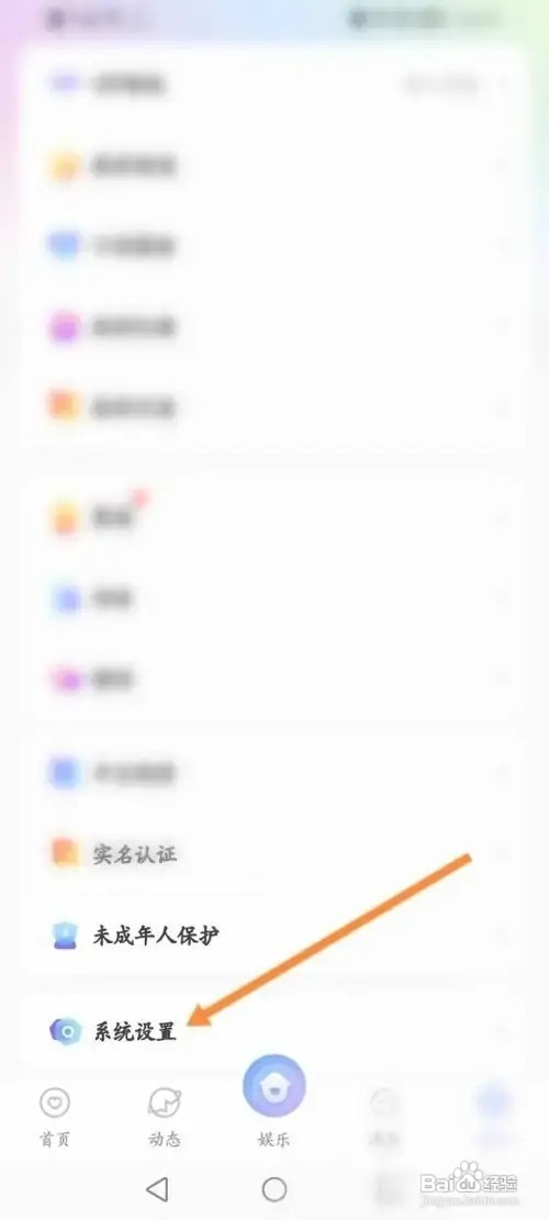 虚拟恋人设置私聊门槛如何弄