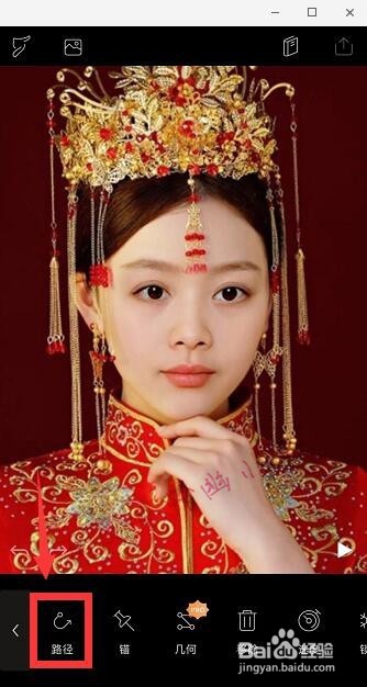 抖音新娘妆动图怎么弄 抖音会动的新娘装教程