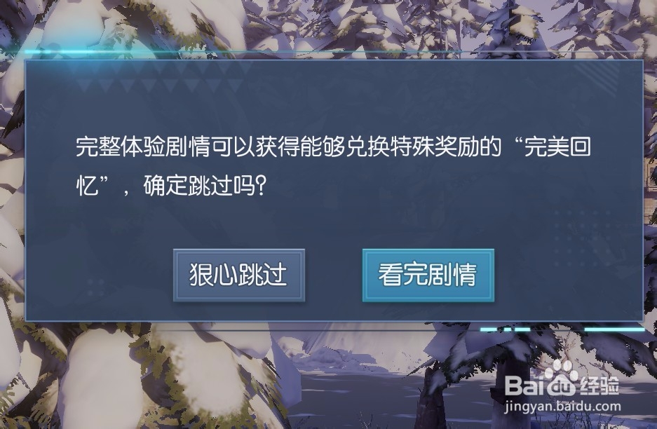 龙族幻想正式版新手推荐完美攻略