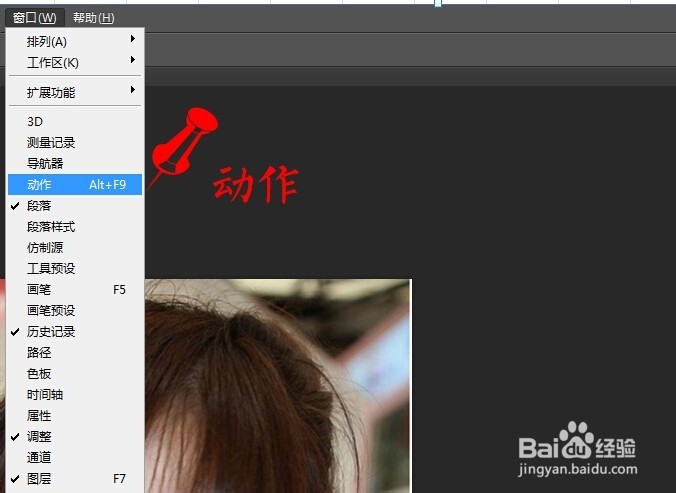 photoshop运用技巧：[54]如何放大图片不失质量