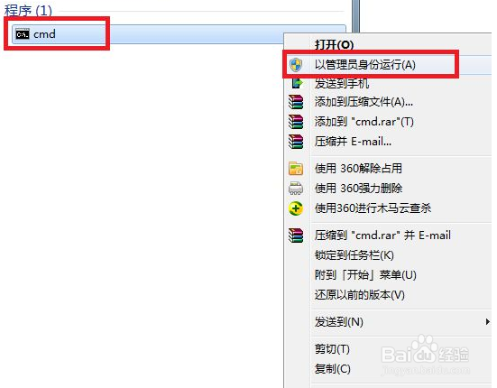 win7系统损坏怎么修复