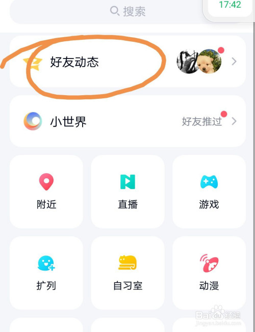 求空間相冊美女qq號_求類似qq相冊修改圖片名字的jsp代碼_jsp新聞發布系統修改代碼