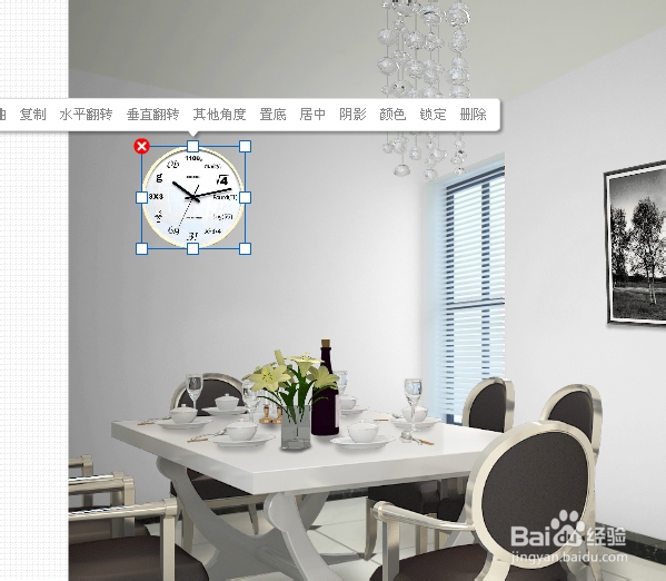 如何制作自己的场景素材