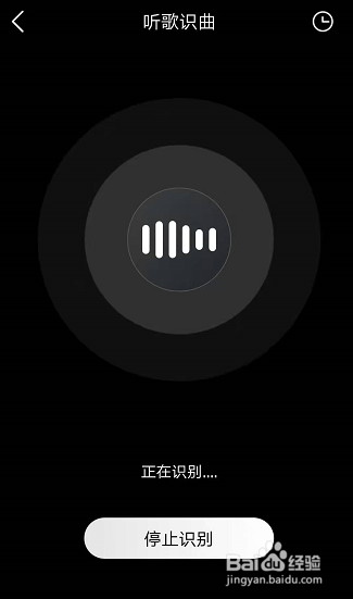 如何使用酷我音乐APP进行听歌识曲