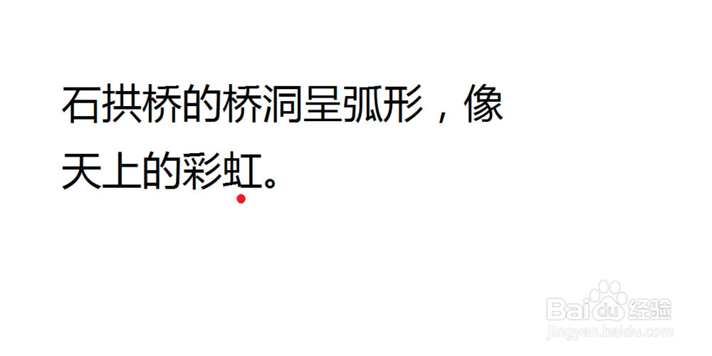 普通话考试备考注意事项