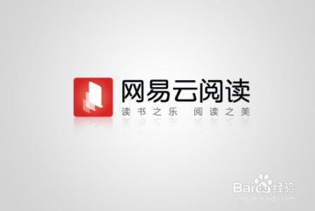 网易云阅读APP怎么开启夜间模式